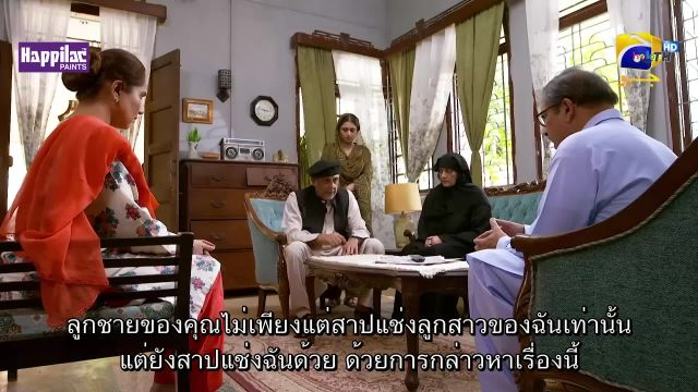 Jaan Nisar ซับไทย ปี1 EP26