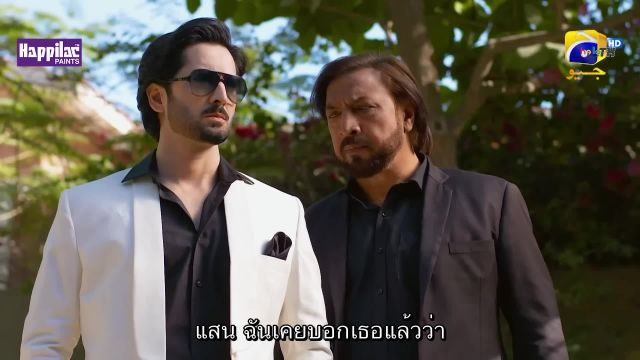 Jaan Nisar ซับไทย ปี1 EP01