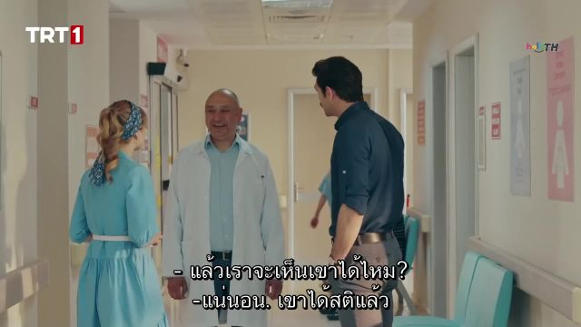 Kara Tahta ปี1 ซับไทย EP07