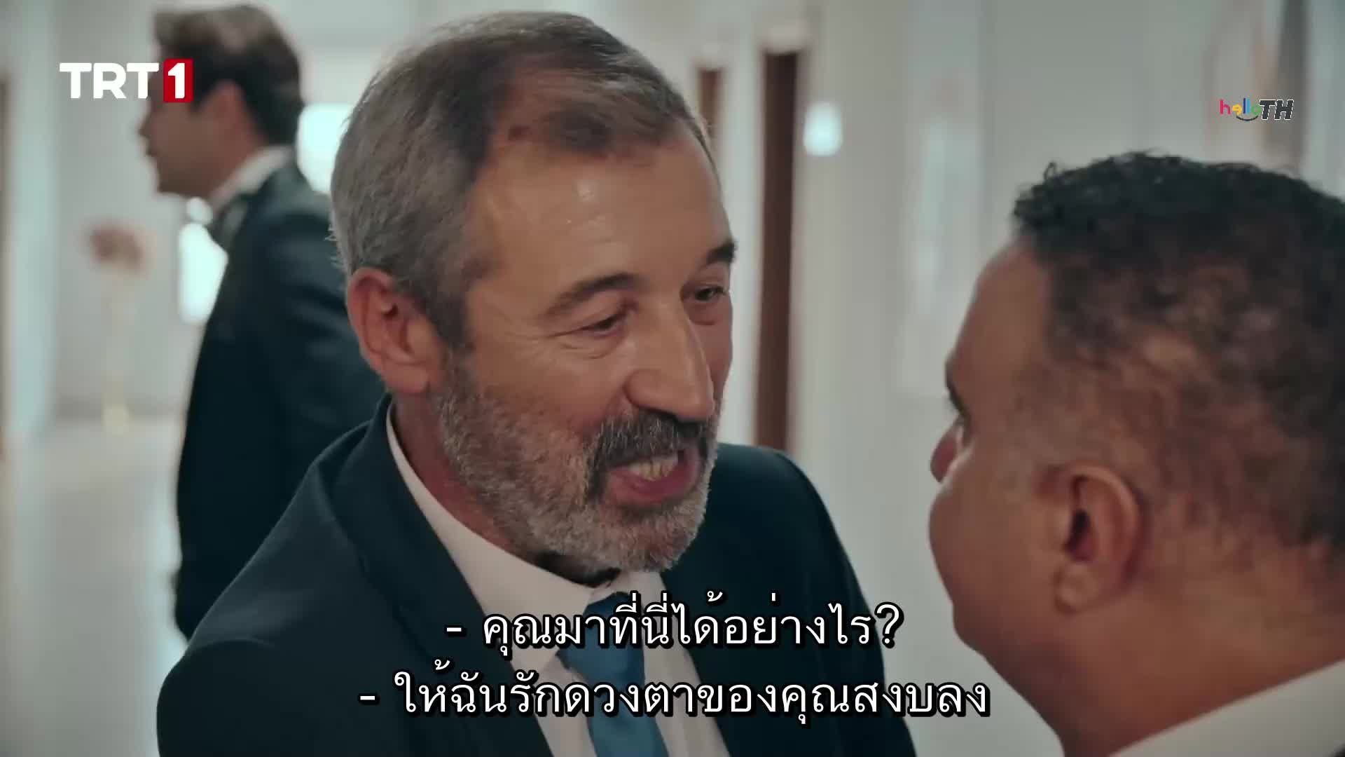 Kara Tahta ปี1 ซับไทย EP17