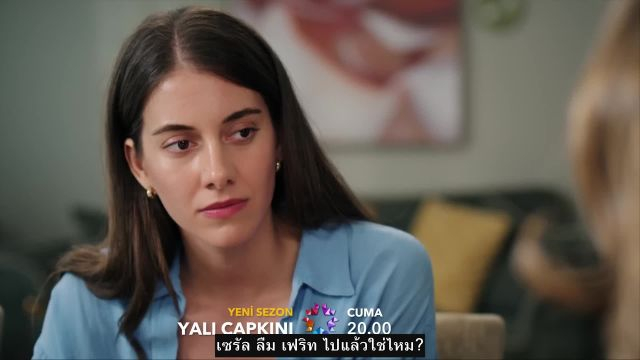 Yali Capkini ซับไทย ปี3 EP74