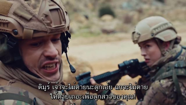 Dokuz Oguz ซับไทย EP06 Final