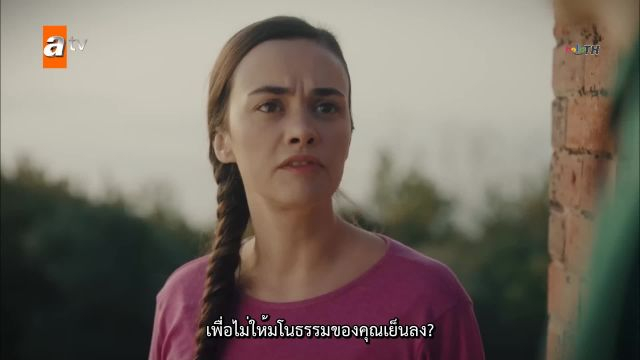 Ates Kuslari ซับไทย ปี1 EP02