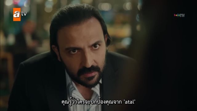 Ates Kuslari ซับไทย ปี1 EP08