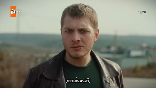 Ates Kuslari ซับไทย ปี1 EP07