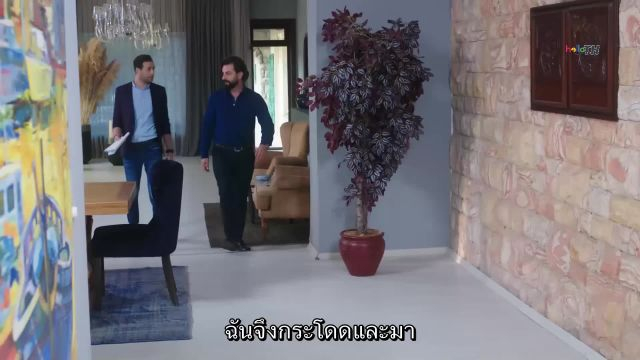 YEMiN (The Promise) คำสัญญา ซับไทย ปี2 EP118