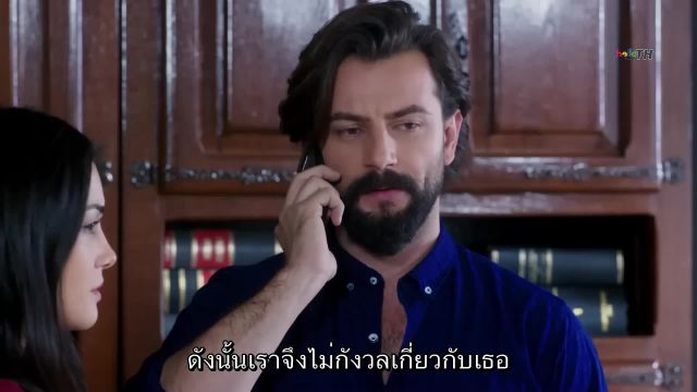 YEMiN (The Promise) คำสัญญา ซับไทย ปี2 EP139