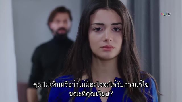 YEMiN (The Promise) คำสัญญา ซับไทย ปี2 EP135