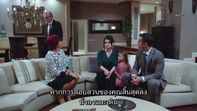 YEMiN (The Promise) คำสัญญา ซับไทย ปี2 EP113