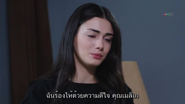 YEMiN (The Promise) คำสัญญา ซับไทย ปี2 EP120