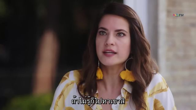 YEMiN (The Promise) คำสัญญา ซับไทย ปี2 EP102