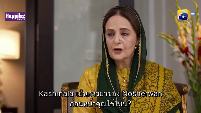 Jaan Nisar ซับไทย ปี1 EP35