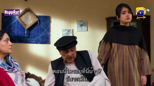 Jaan Nisar ซับไทย ปี1 EP51