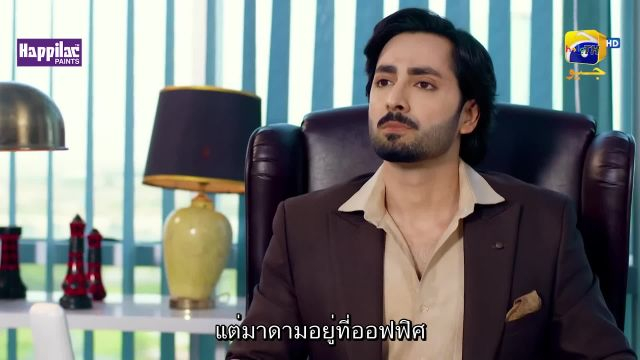 Jaan Nisar ซับไทย ปี1 EP46