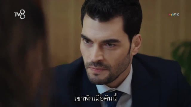 Tuzak กับดัก EP16