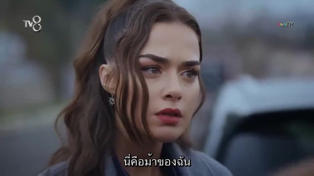 Tuzak กับดัก EP20