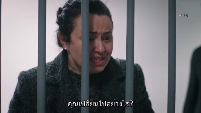 Emanet ซับไทย (El legado) EP336