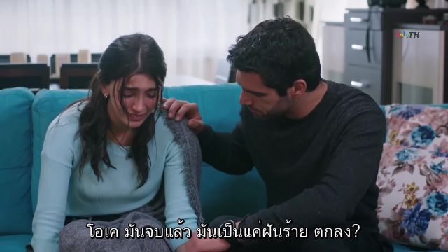 Emanet ซับไทย (El legado) EP339