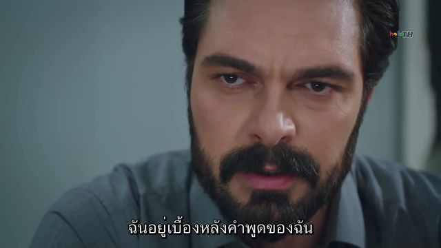 Emanet ซับไทย (El legado) EP331