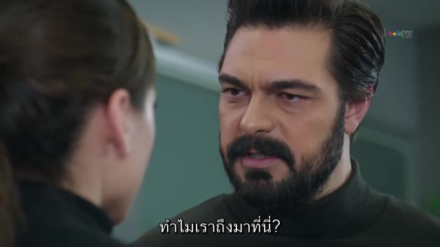 Emanet ซับไทย (El legado) EP347