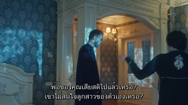 Nothing Happens Twice ปี1 ซับไทย EP16 Final