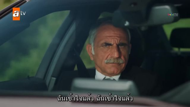 Bir Gece Masali (The Nightfall) นิทานคืนหนึ่ง ปี1 EP03