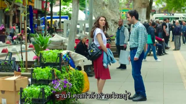 Afili Ask ซับไทย ปี1 EP01