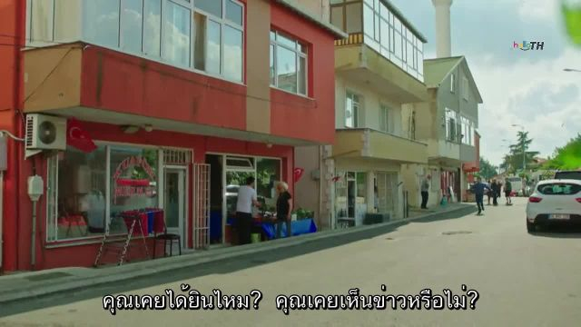 Afili Ask ซับไทย ปี1 EP05