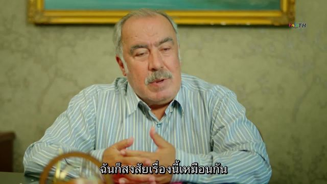 Kirik Hayatlar ซับไทย ปี1 EP29