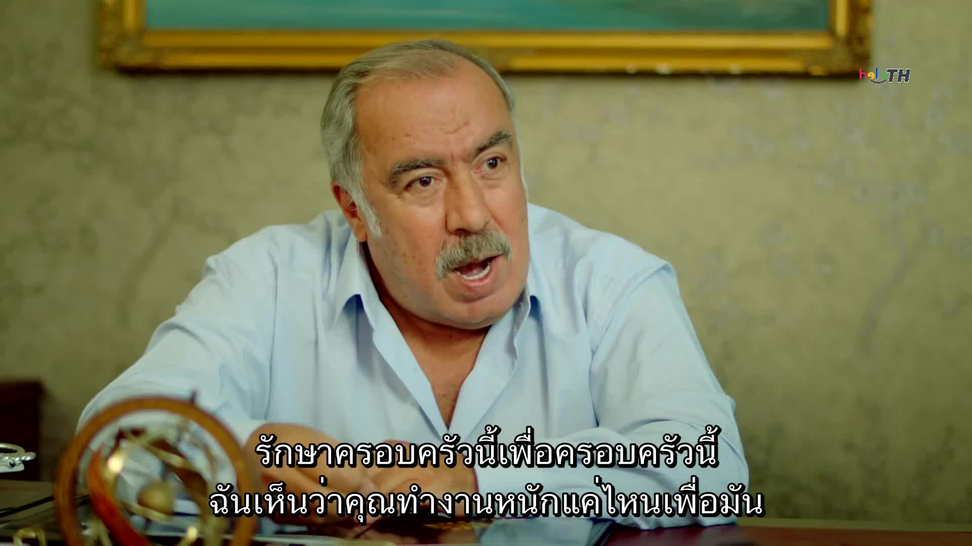 Kirik Hayatlar ซับไทย ปี1 EP34