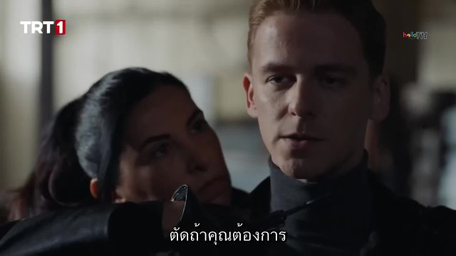 Teskilat (The Shadow Team) ปี3 EP58