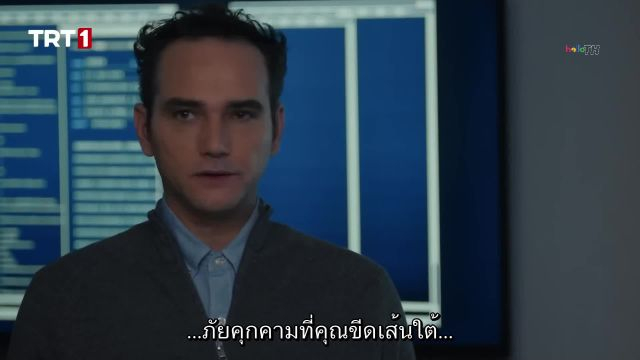 Teskilat (The Shadow Team) ปี3 EP59