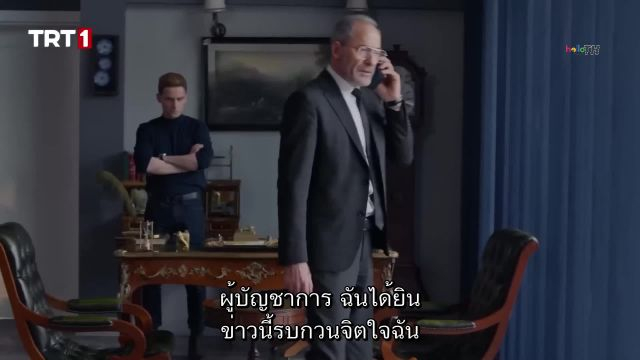 Teskilat (The Shadow Team) ปี3 EP63