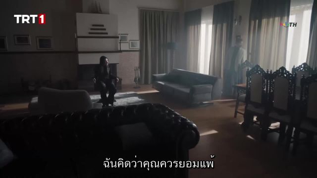 Teskilat (The Shadow Team) ปี3 EP68