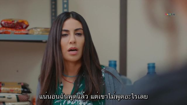 BaRaj ซับไทย ปี1 EP13