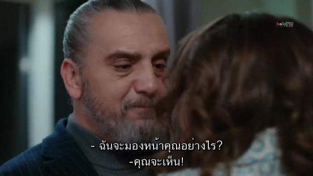 BaRaj ซับไทย ปี1 EP20