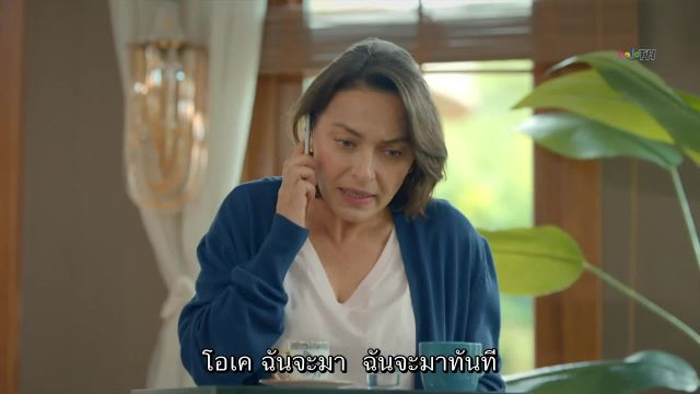 Kirli Sepeti ซับไทย ปี2 EP32