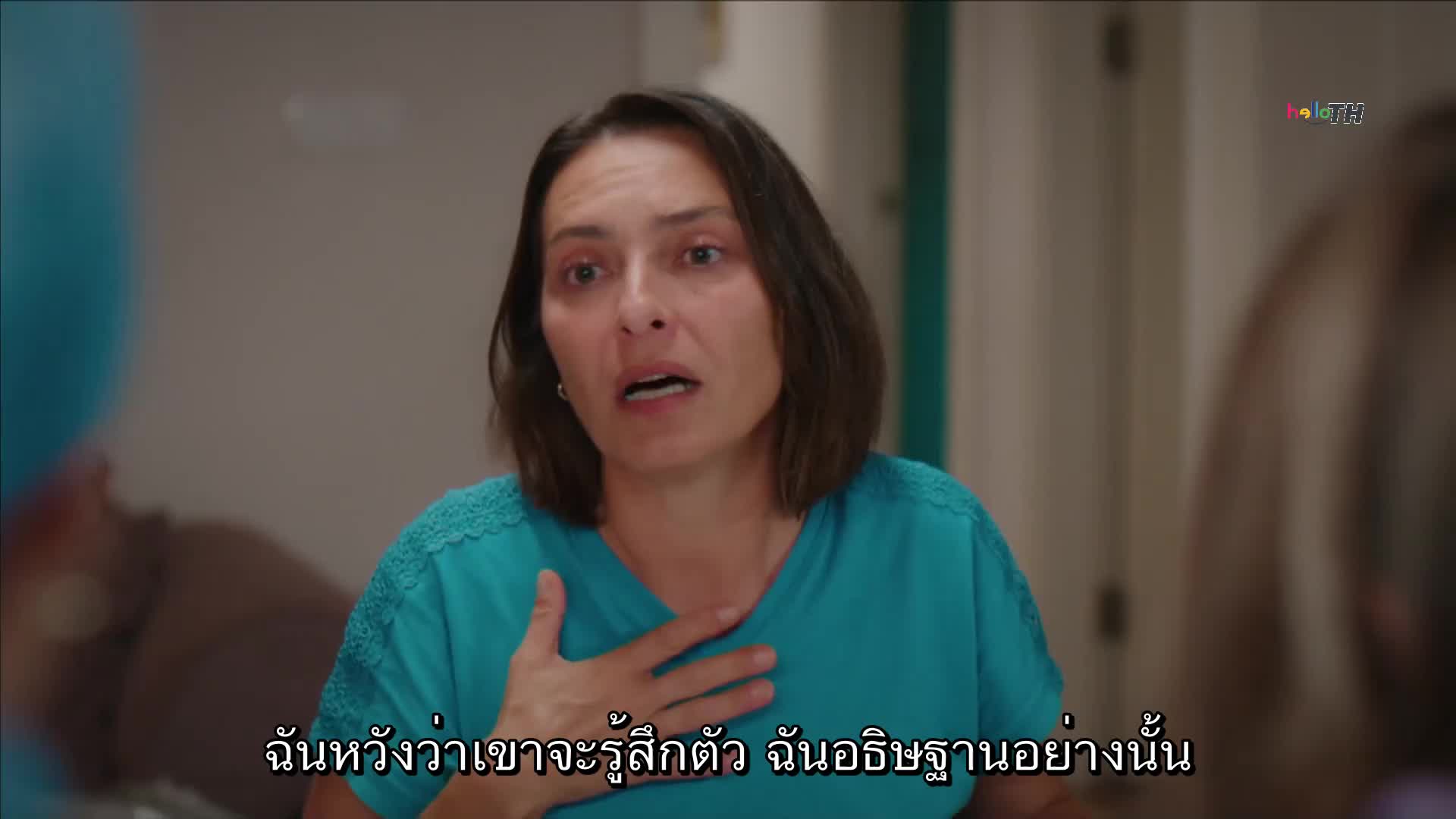 Kirli Sepeti ซับไทย ปี2 EP33