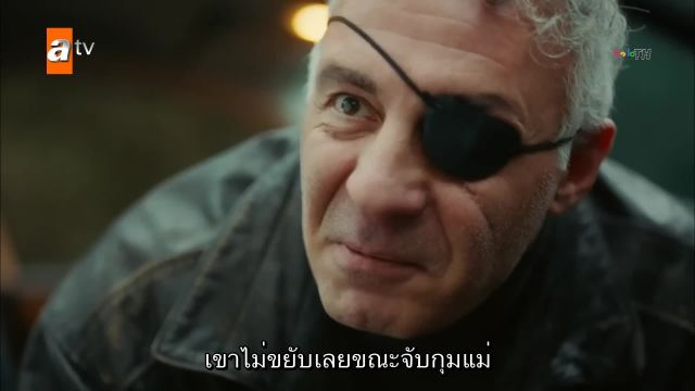 Ates Kuslari ซับไทย ปี1 EP15