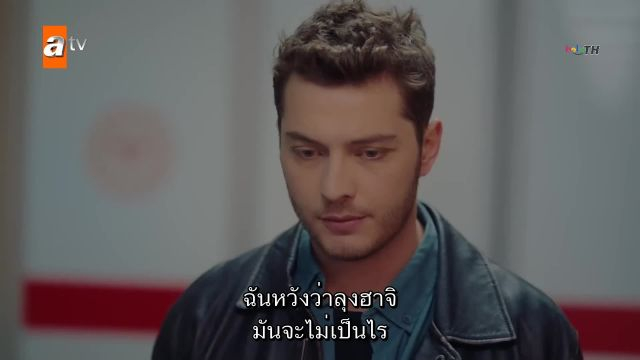 Ates Kuslari ซับไทย ปี2 EP50