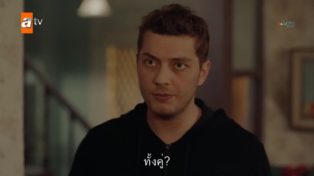 Ates Kuslari ซับไทย ปี2 EP52