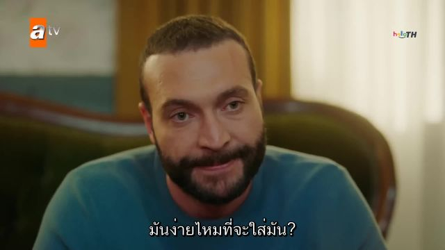 Ates Kuslari ซับไทย ปี2 EP46