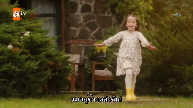 Ates Kuslari ซับไทย ปี2 EP36