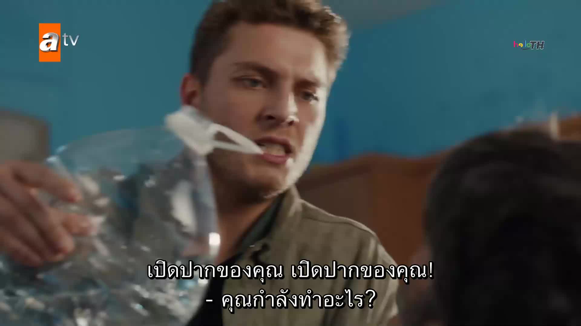 Ates Kuslari ซับไทย ปี2 EP31