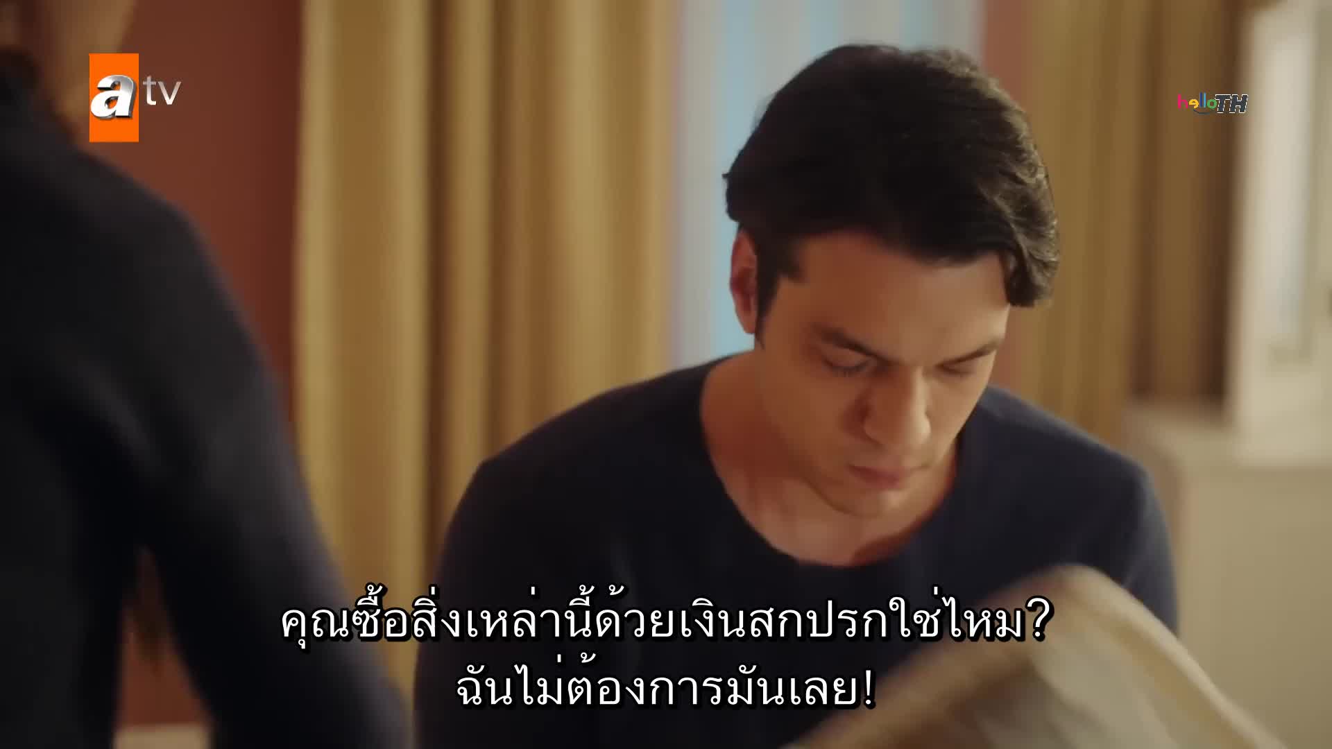 Ates Kuslari ซับไทย ปี2 EP40