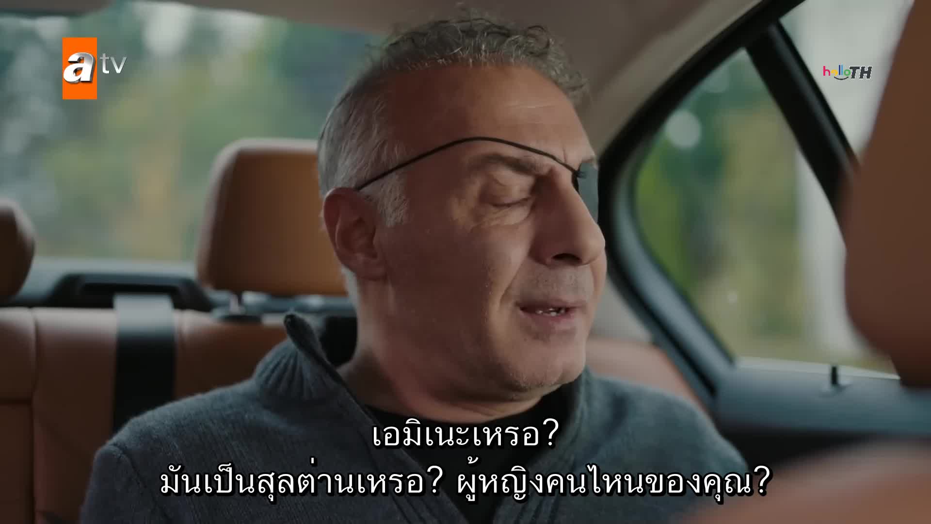 Ates Kuslari ซับไทย ปี2 EP34