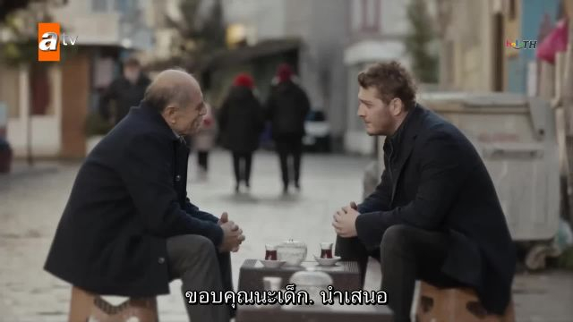 Ates Kuslari ซับไทย ปี2 EP43