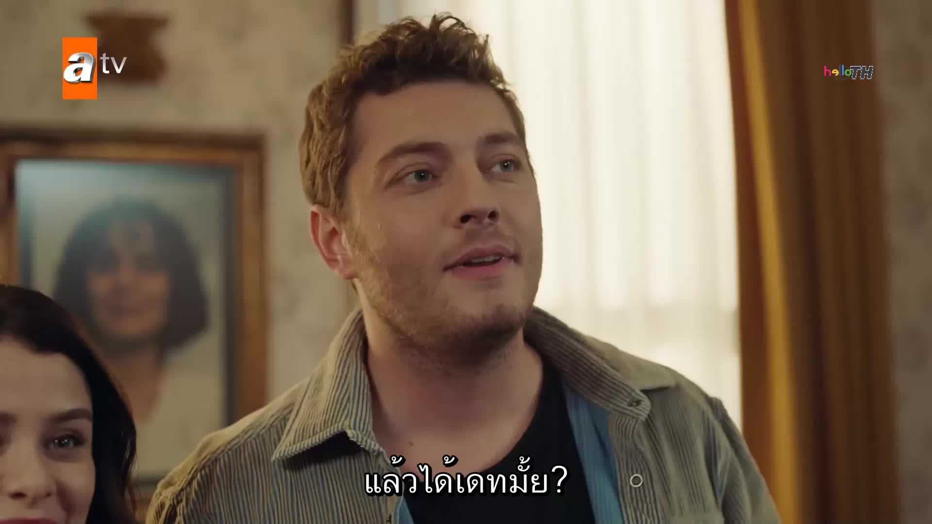 Ates Kuslari ซับไทย ปี2 EP44