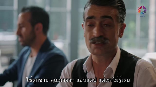 Yali Capkini ซับไทย ปี3 EP77