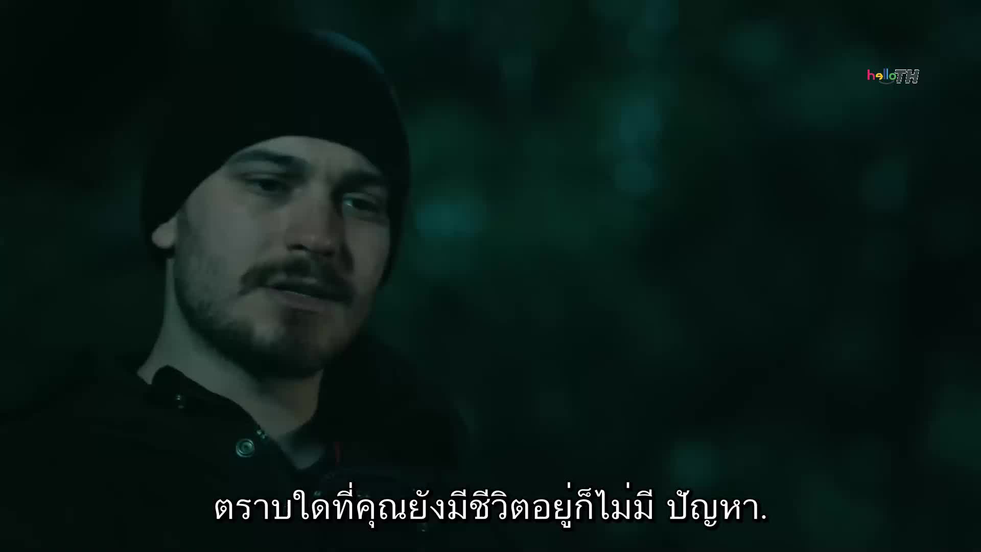 Icerde ซับไทย EP24